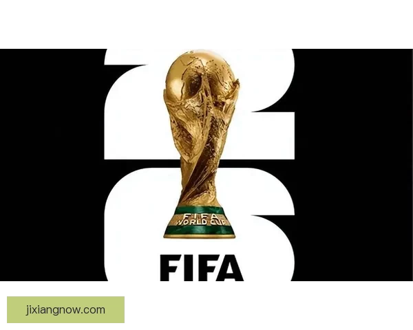 2026年世界杯赛程揭晓全球球迷期待盛大开幕日