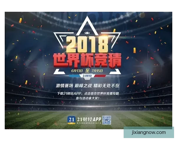 世界杯精彩对决竞猜比分赢大奖策略全解析与技巧指南