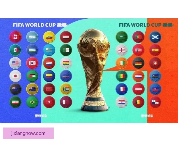 美加墨世界杯竞猜热潮席卷全球 谁将最终捧起大力神杯