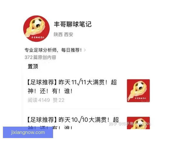 掌握足球竞猜投注技巧提升胜率的实用攻略指南