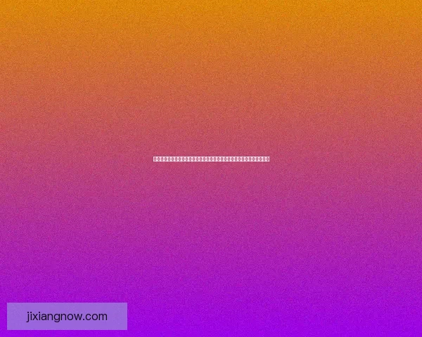 下载世界杯竞猜应用实时掌握赛事动态与精准预测世界杯精彩对决数据研判 下载世界杯竞猜应用实时掌握赛事动态与精准预测世界杯精彩对决数据研判